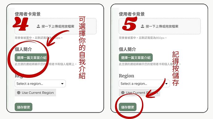 使用者名稱 名稱